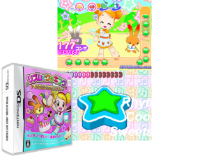 Rhythm de Cooking - Sweets Party e Youkoso (Japan) [b] Cover
